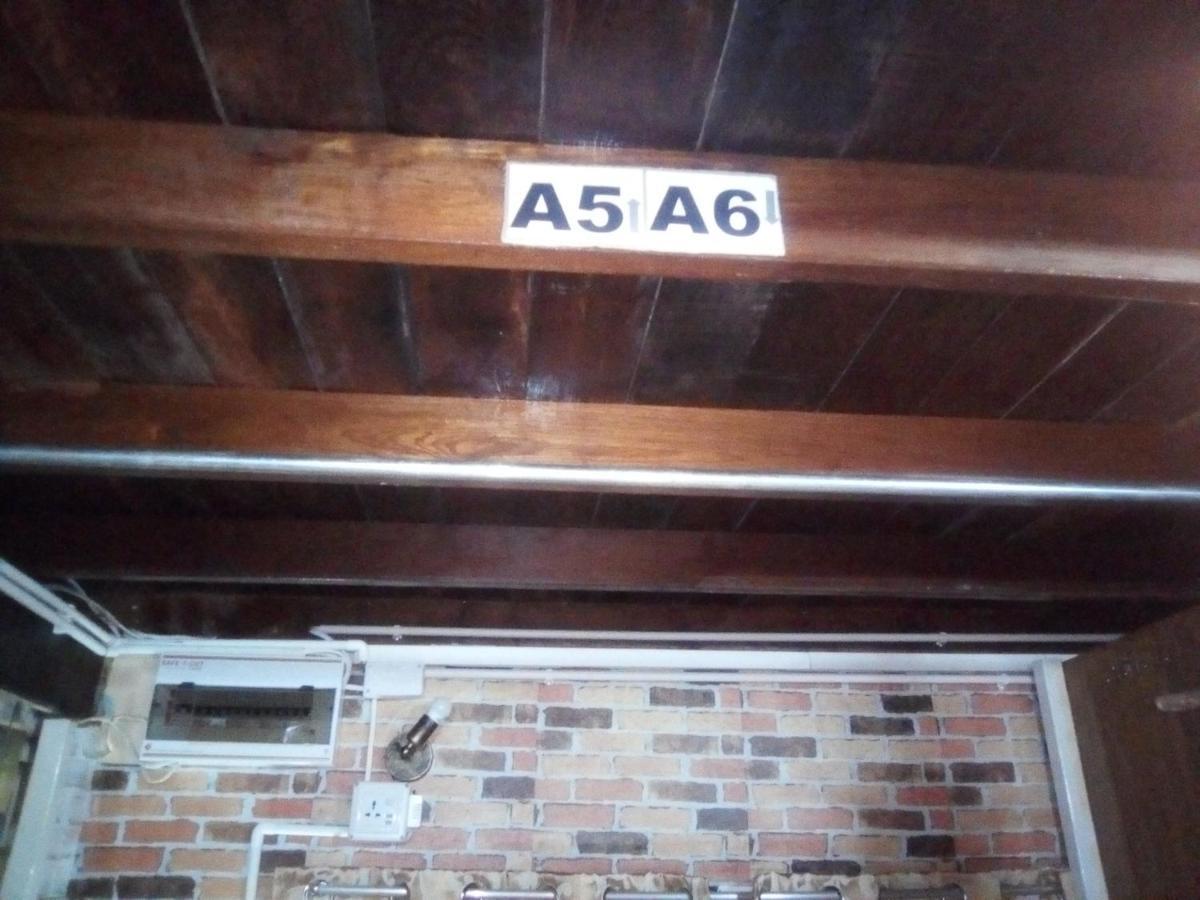 Ban Kru Ae Mixed Dorm Katil